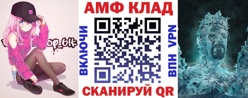 Амфетамин Premium  закладка  Беломорск 