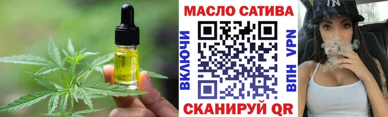 Canna-Cookies конопля  МЕГА как войти  Беломорск 