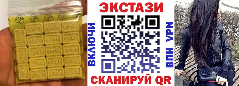 МЕГА вход  darknet официальный сайт  Ecstasy Cube  Беломорск 