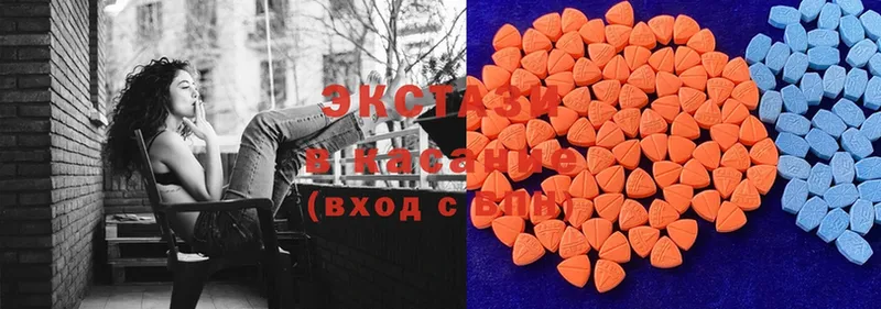 Ecstasy ешки  Беломорск 