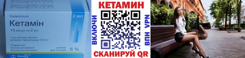 продажа наркотиков  маркетплейс телеграм  КЕТАМИН VHQ  Беломорск 
