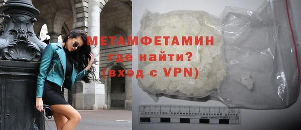 тгк Покров