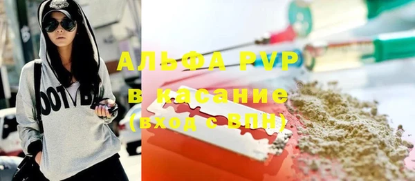 мефедрон мука Покровск