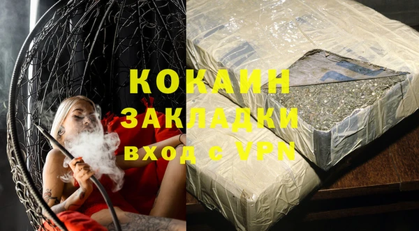 тгк Покров