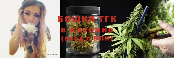 тгк Покров