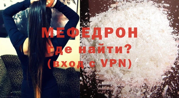 гидра Покачи