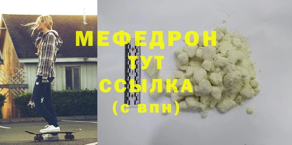гидра Покачи