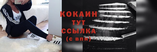 ALPHA PVP Тавда