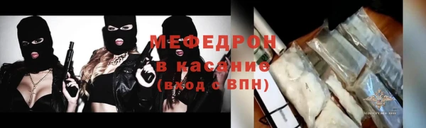 гашик Снежинск