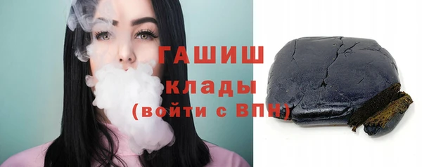 кристаллы Тайга