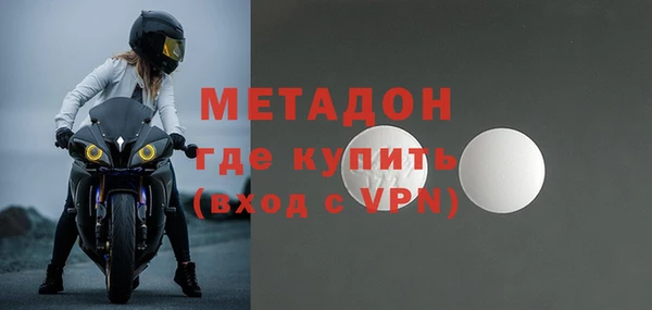 мефедрон мука Покровск