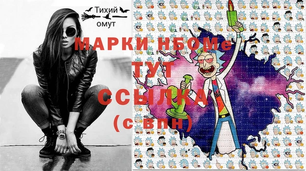 тгк Заводоуковск