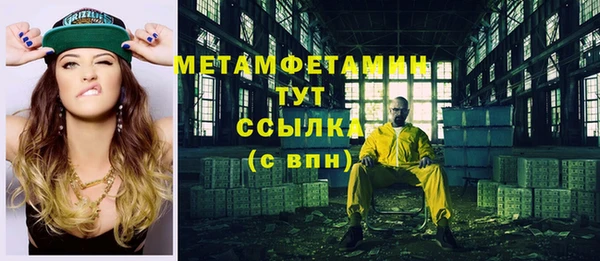 тгк Покров