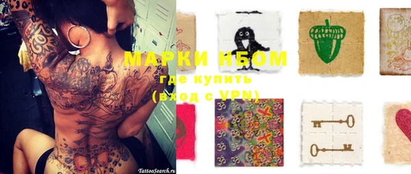 бутират Заволжск