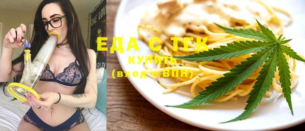 мефедрон мука Покровск