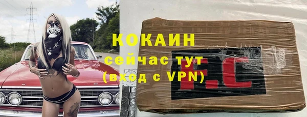 каннабис Сясьстрой