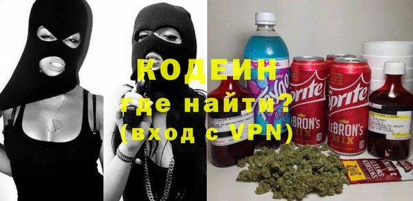 мефедрон мука Покровск