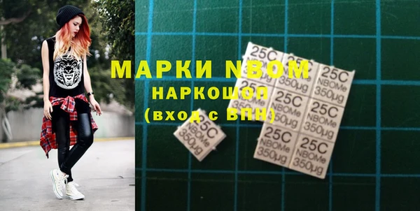 мефедрон мука Покровск