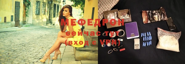 тгк Покров