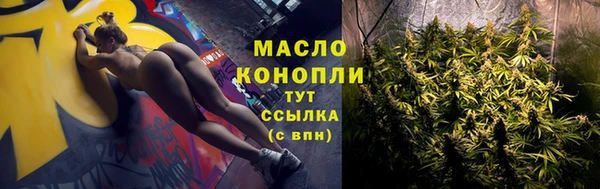 мефедрон мука Покровск