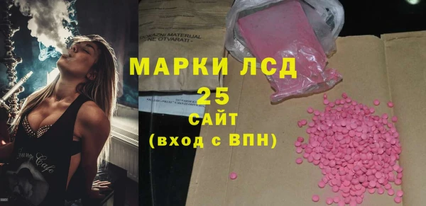 тгк Покров