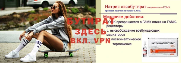 мефедрон мука Покровск