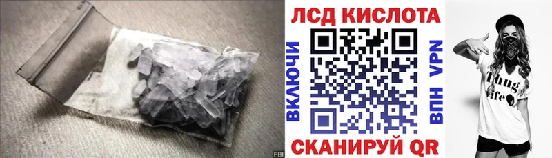 ЛСД экстази ecstasy  где купить   Беломорск 