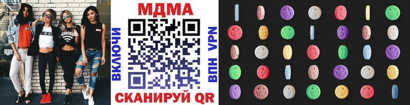 гидра онион  Беломорск  MDMA crystal 