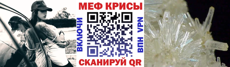 купить   Беломорск  Мефедрон мяу мяу 