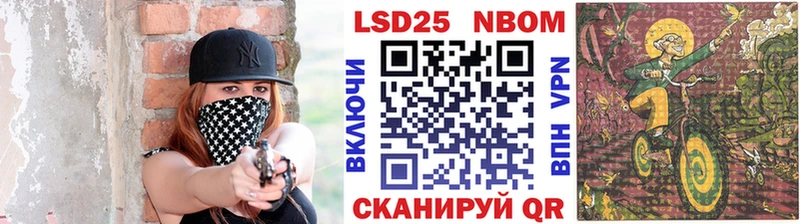 Наркотические марки 1,5мг  Беломорск 