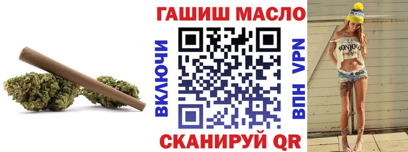 как найти наркотики  мега как зайти  Дистиллят ТГК концентрат  Беломорск 